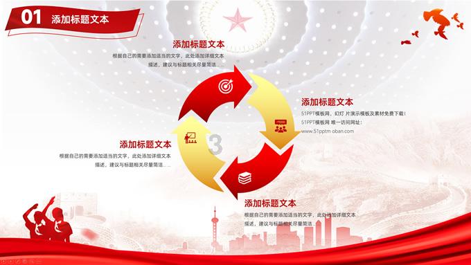 逃离梦想之家