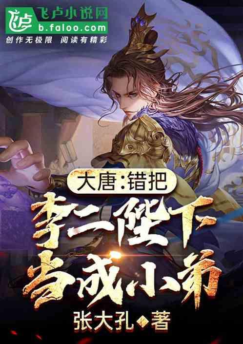 绿色独眼怪